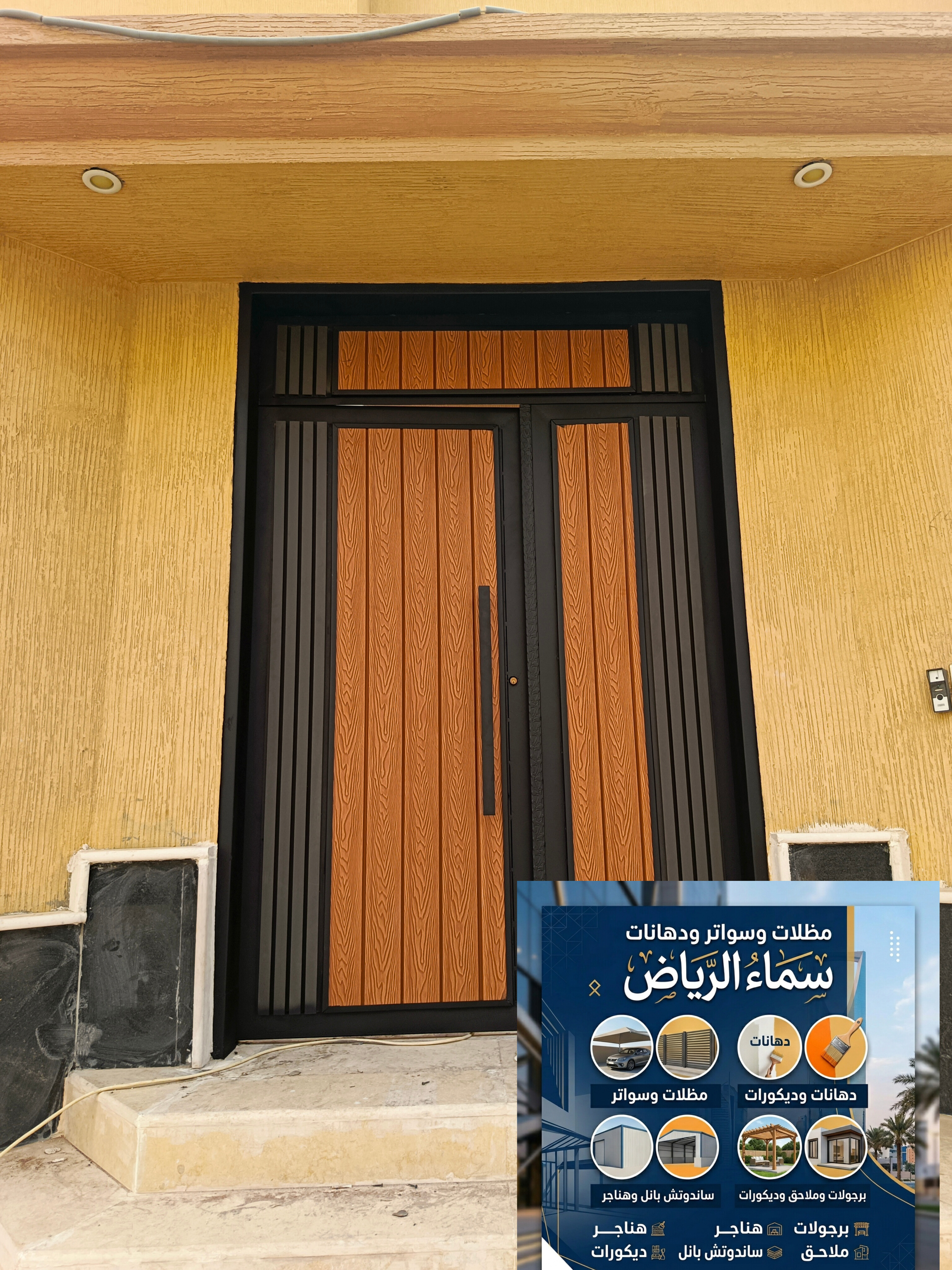 تلبيس ابواب من بديل الخشب